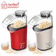 پاپکورنساز نوتریکوک مدل PM150 ظرفیت ۱۶ فنجان | Nutricook Popcorn Maker