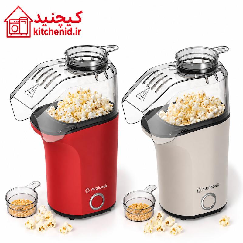 پاپکورنساز نوتریکوک مدل PM150 ظرفیت ۱۶ فنجان | Nutricook Popcorn Maker