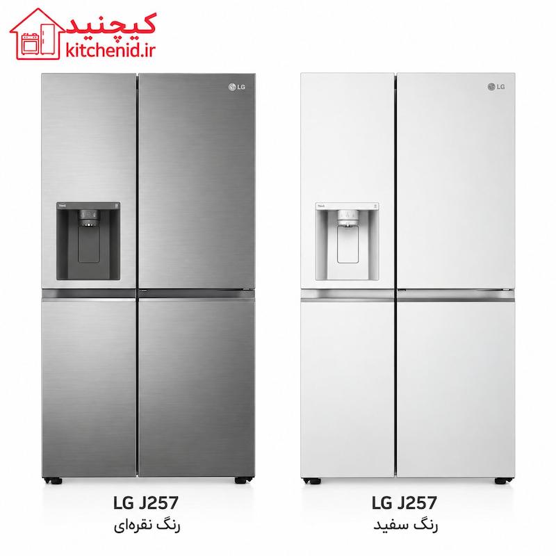 یخچال فریزر ساید بای ساید ال جی مدل J257 ظرفیت ۳۰ فوت | ۶۷۴ لیتر | GC-J257SMSV