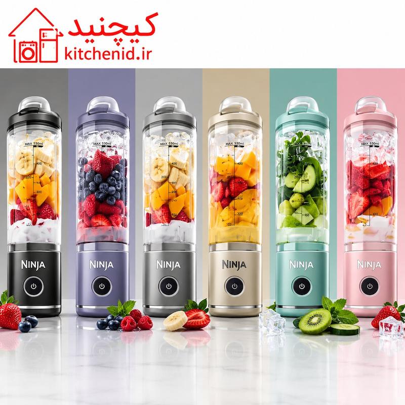شیکر شارژی نینجا مدل BC251 Blast Max ظرفیت ۵۷۰ میلی‌لیتر
