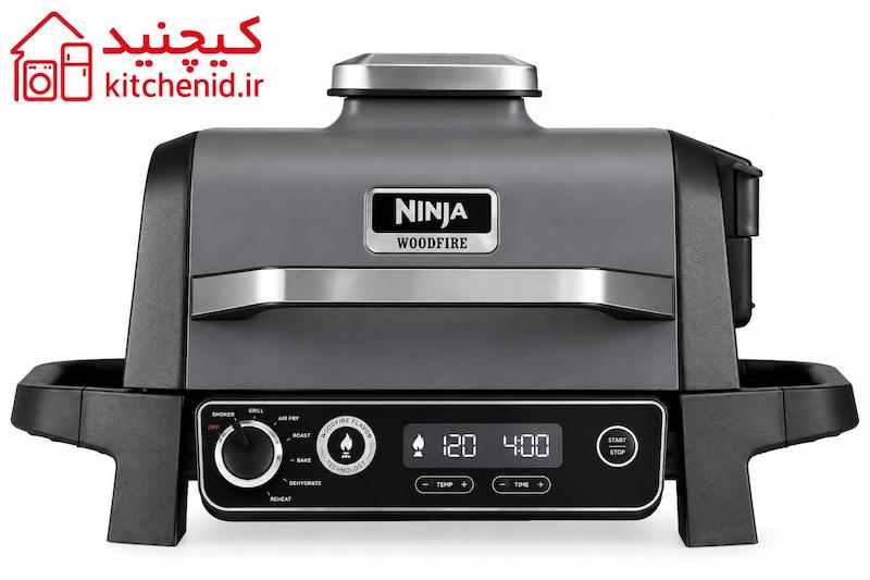 گریل و باربیکیو برقی نینجا مدل OG701 Woodfire هفت‌کاره