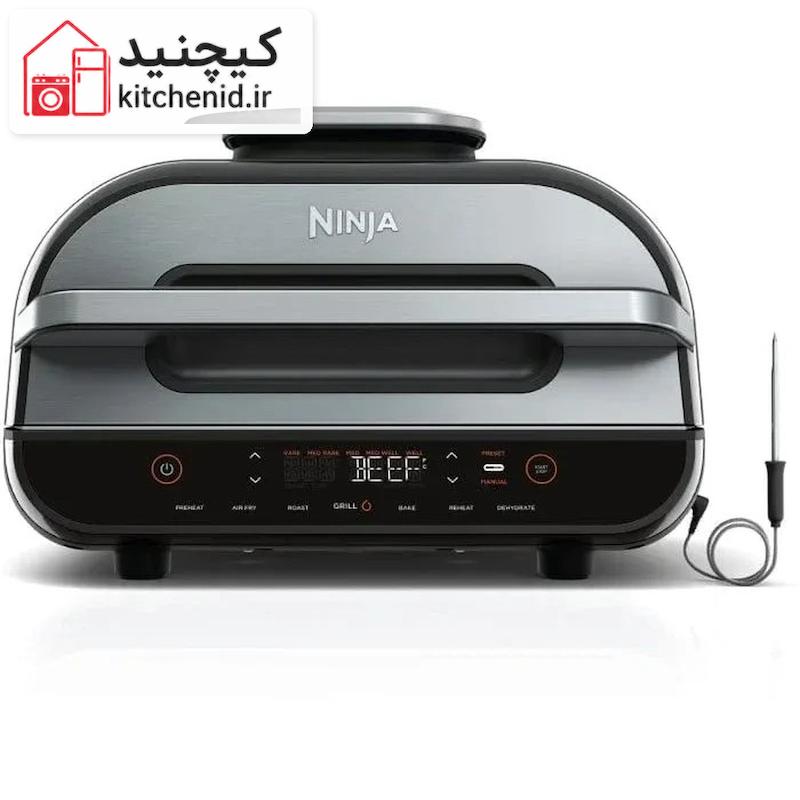 گریل و هواپز نینجا مدل AG551 Foodi MAX با دماسنج هوشمند