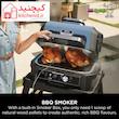 باربیکیو برقی نینجا مدل OG901 Woodfire Pro Connect XL هفت‌کاره