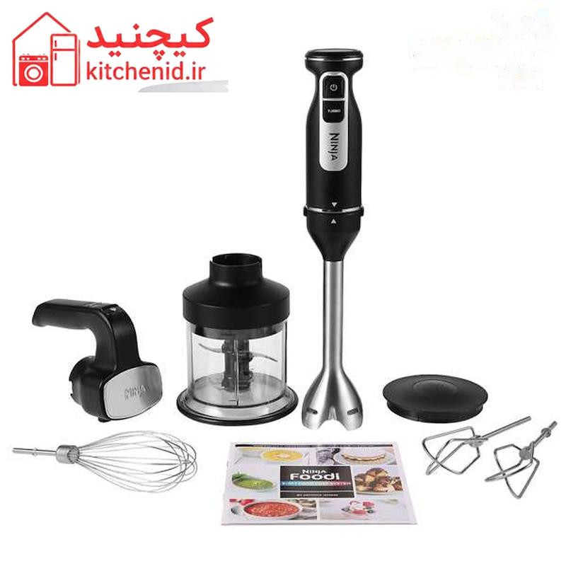 گوشت‌کوب برقی سه‌کاره نینجا مدل CI100UK Foodi با همزن و خردکن