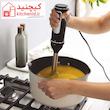 گوشت‌کوب برقی سه‌کاره نینجا مدل CI100UK Foodi با همزن و خردکن