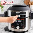مولتی‌کوکر نینجا مدل OL750UK Foodi MAX SmartLid پانزده‌کاره ظرفیت ۷.۵ لیتر
