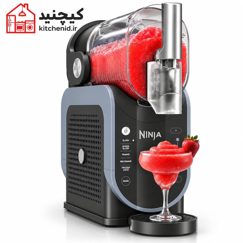 یخ‌در‌بهشت‌ساز نینجا مدل FS301 SLUSHi با کمپرسور WhisperChill و ظرفیت ۲.۵ لیتر