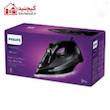 اتو بخار فیلیپس مدل DST5040 سری 5000
