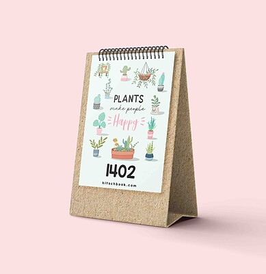 تقویم رومیزی "PLANTS"