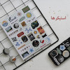 پک ماه و استیکر *Cherry*