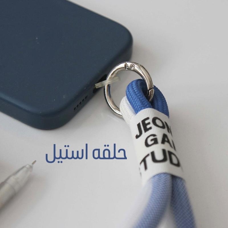 چارم کلید و گوشی Amazing
