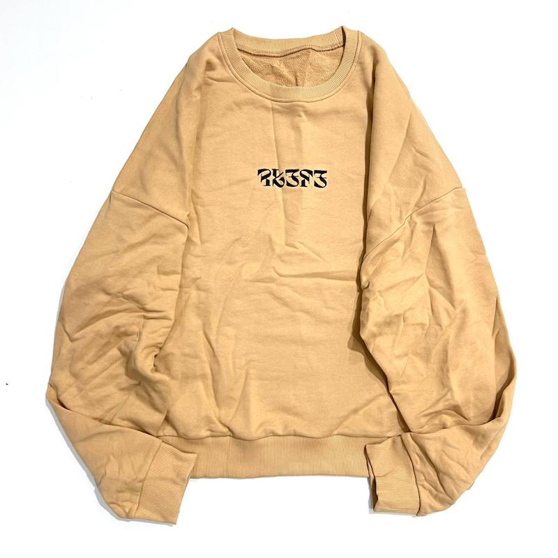 دورس باکسی نخودی