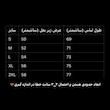 کیت فوتبالی🏆