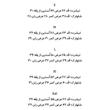 ست تیشرت شلوارک سرخابی🍓