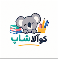 کوآلاشاپ