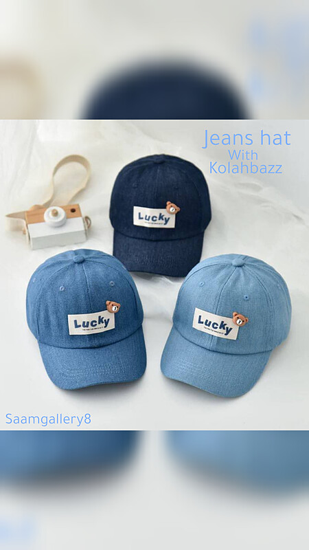 کلاه جین بچگانه ،lucky bear ،لی