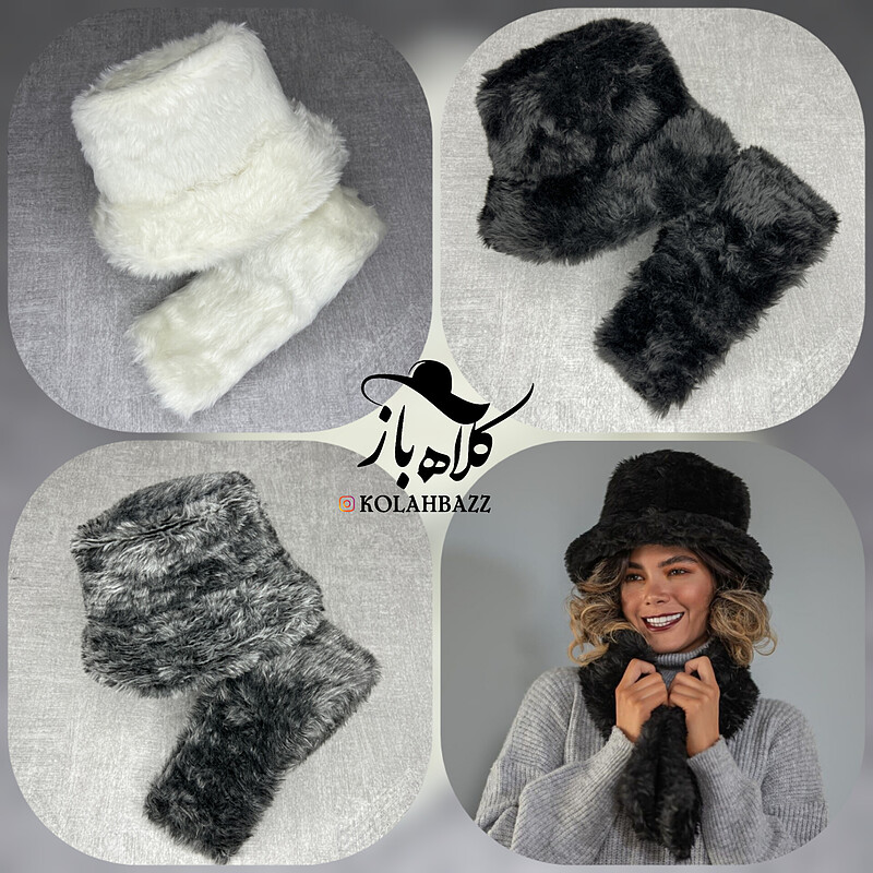 کلاه شال فرحی زمستونی 