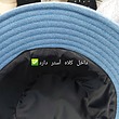 کلاه باکت جین ، jean