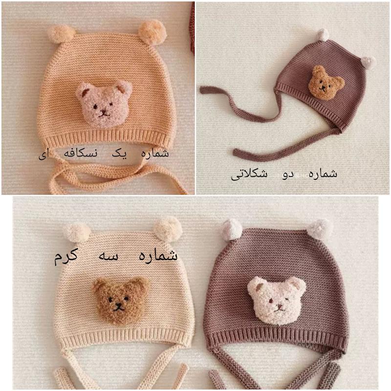 کلاه گوشدار تدی بافت ،زمستان بچگانه