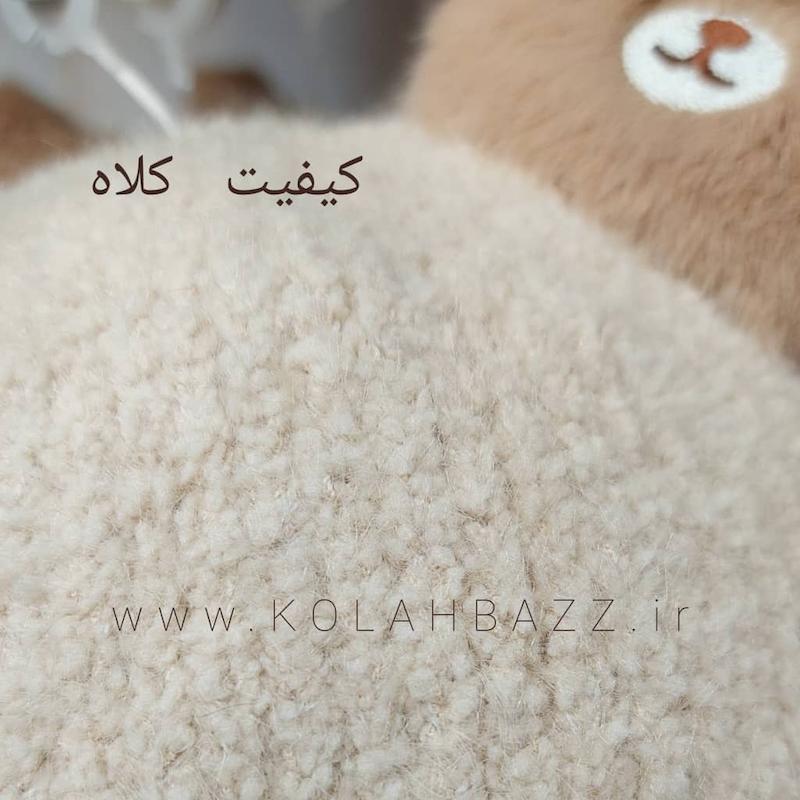 کلاه زمستانی تدی ،بوکله ، سایز یکسال تا ۷ سال فریسایز رنگهای خاص