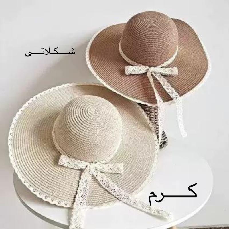 کلاه ساحلی لبه گیپور ،نیم متری 