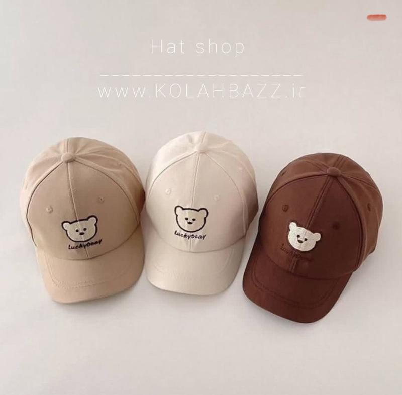 کلاه بیسبالی بچگانه کیوت ،ساده و شیک در رنگهای نود