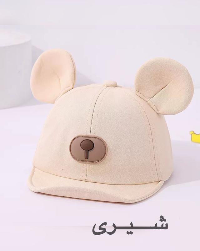 کلاه خرسی گوشدار نوزادی تا دوسال وارداتی نقاب متحرک