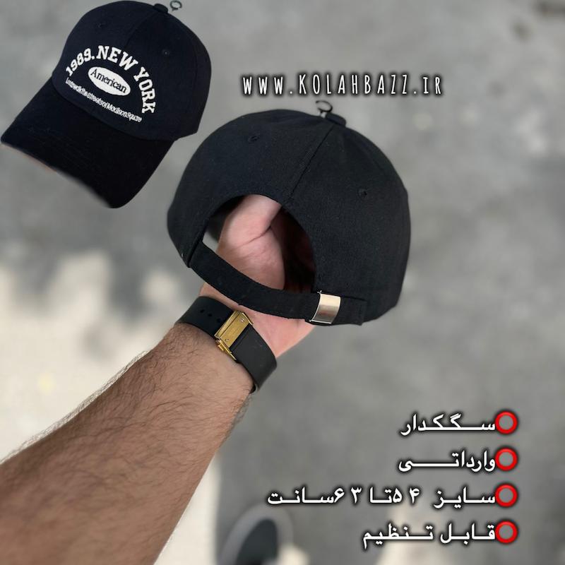 کلاه بیسبالی New York وارداتی ، مناسب خانم و اقا