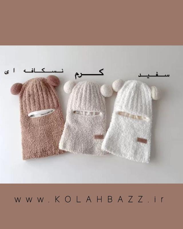 کلاه شال سرهم بوکله ساده زمستانی 
