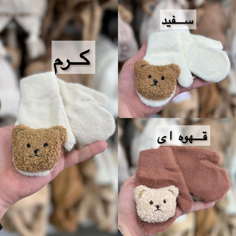 دستکش‌تدی نیمه انگشتی زمستانی ، سایز یکسال تا هفت سال