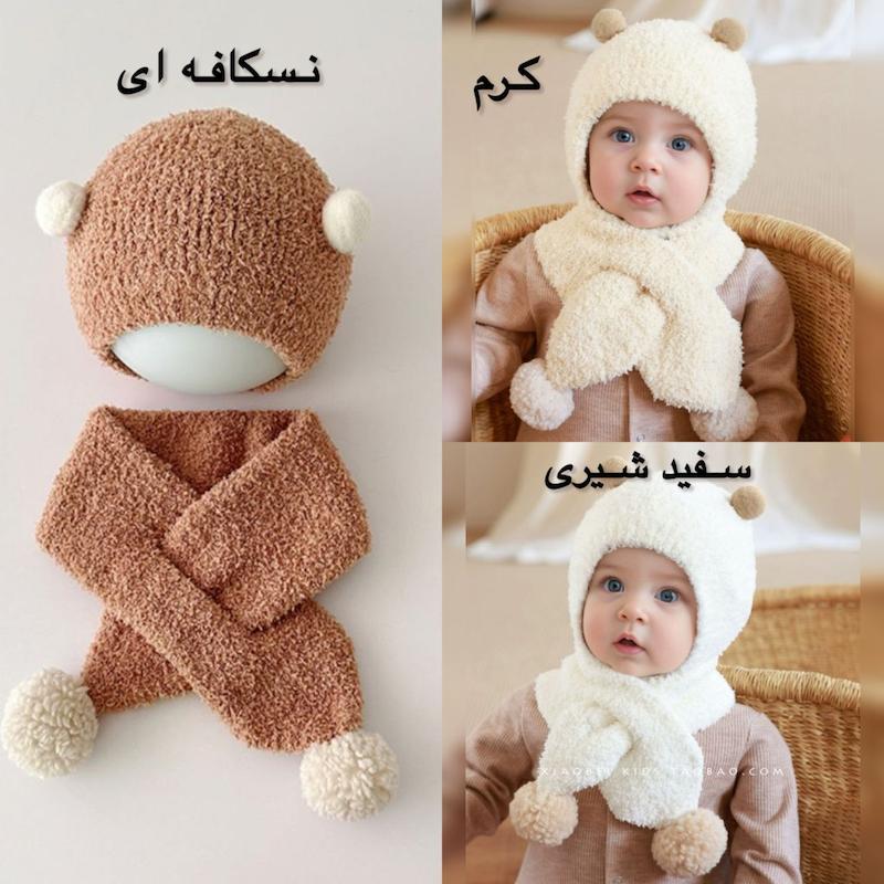 کلاه شال بوکله گوگولی دکمه دار زمستانی‌ نوزاد تا دوسال و نیم 