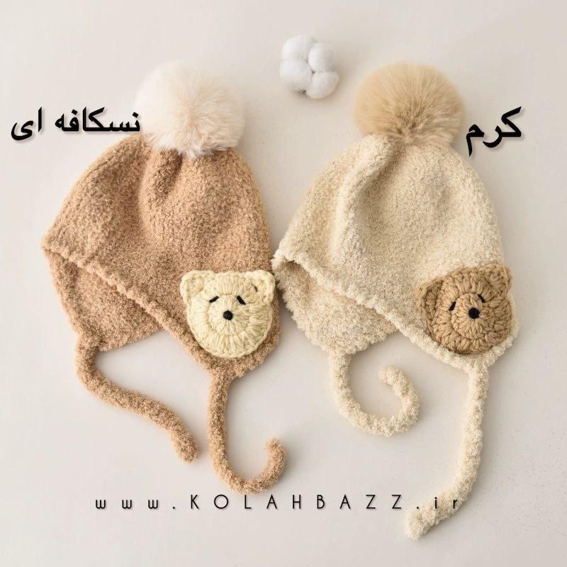 کلاه گوشدار بوکله خرسی با  آستر مخمل زمستانی 