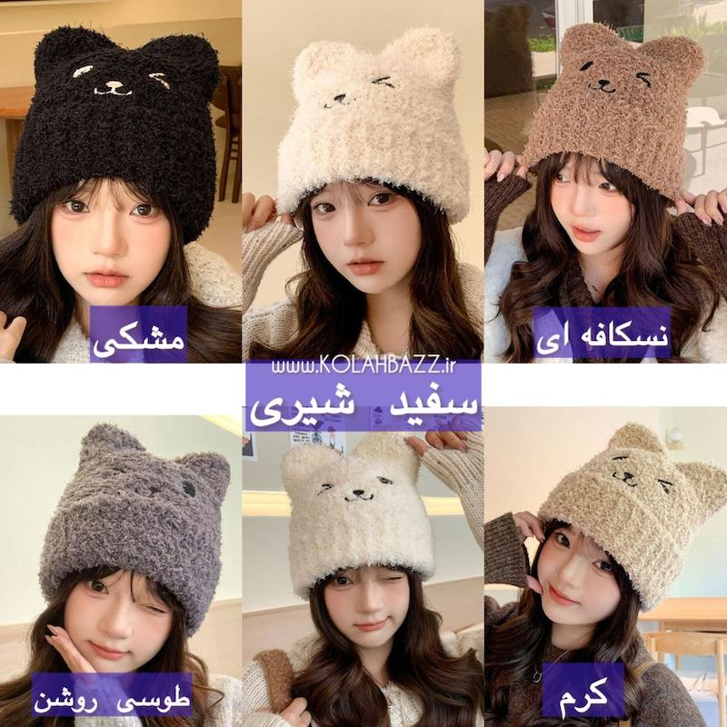 کلاه گربه ای بوکله زمستانی هشت سال تا بزرگسال 