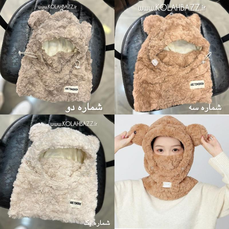 کلاه شال ماسکدار پارچه بره ای فریسایز هفت سال تاا بزرگسال