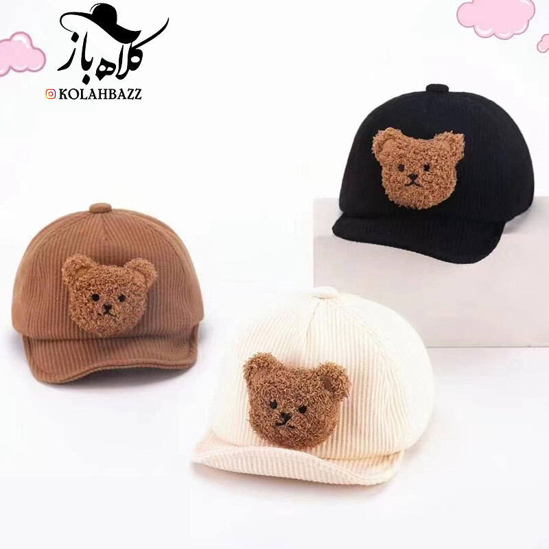 کلاه تدی گوگولی