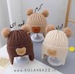 کلاه گوشدار تدی بافت آستر دار