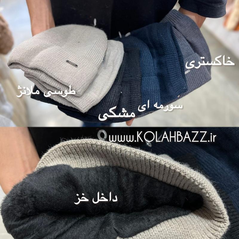 کلاه شال رینگی وارداتی داخل خز هشت سال تا بزرگسال 
