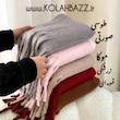 بیگ اسکارف وارداتی موهر لبه ریش ,ترند