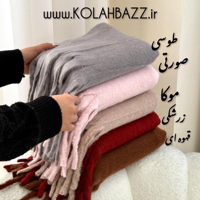 بیگ اسکارف وارداتی موهر لبه ریش ,ترند