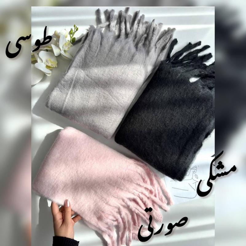 بیگ اسکارف وارداتی موهر لبه ریش ,ترند