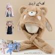 کلاه پمپی سوتی مدل چشمک فریسایز پسر و دختر ضخیم وارداتی