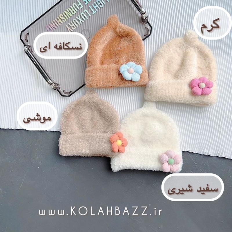 کلاه موهر نوزادی طرح گل ،وارداتی