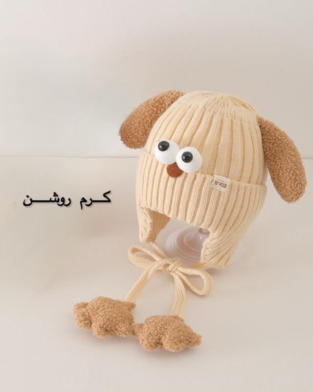 کلاه گوشدار چشم قلمبه وارداتی بچهگانه