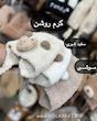 کلاه بوکله دکمه دار ، شیر ،تدی، خرگوش ،وارداتی