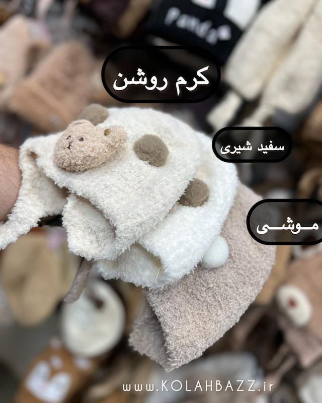 کلاه بوکله دکمه دار ، شیر ،تدی، خرگوش ،وارداتی