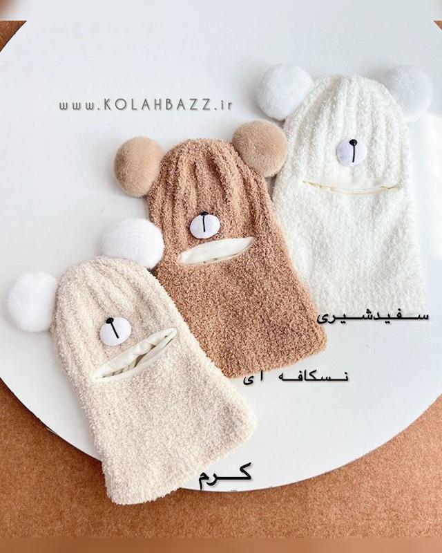 کلاه شال سرهم بوکله  با آستر مخمل مدل دماغدار زمستانی 2