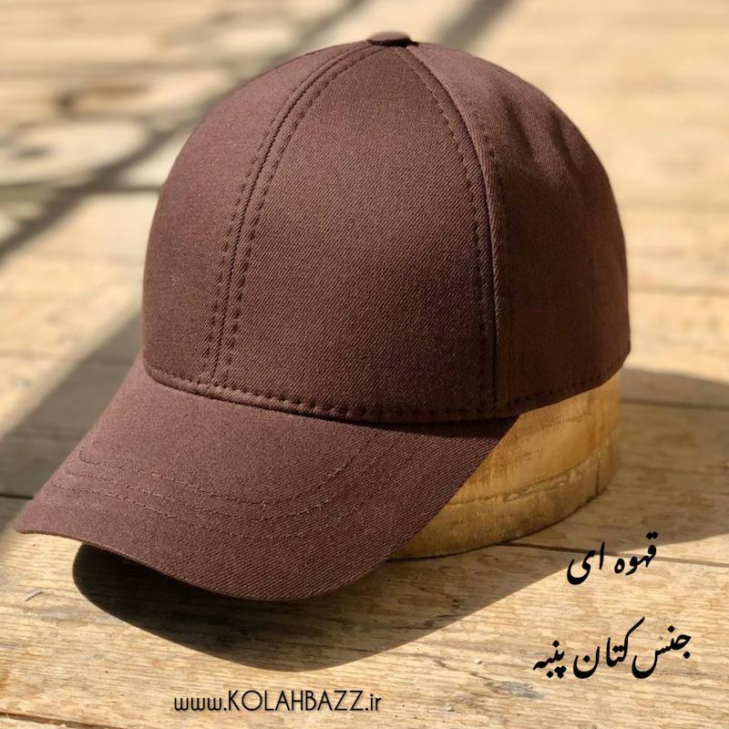 کلاه بیسبالی کتان قهوه ای ،سورمه ای 