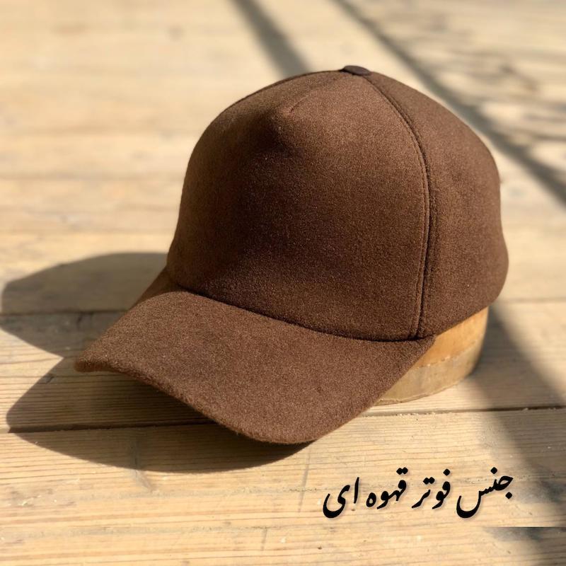 کلاه بیسبالی فوتر ،قهوه ای ،سورمه ای