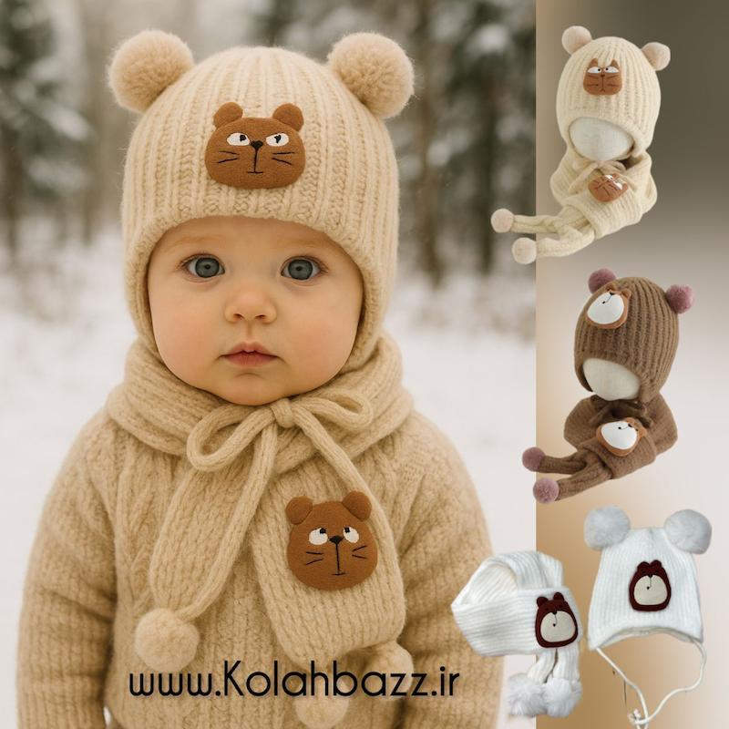 کلاه شال زمستانی عروسکدار نوزادی وارداتی 