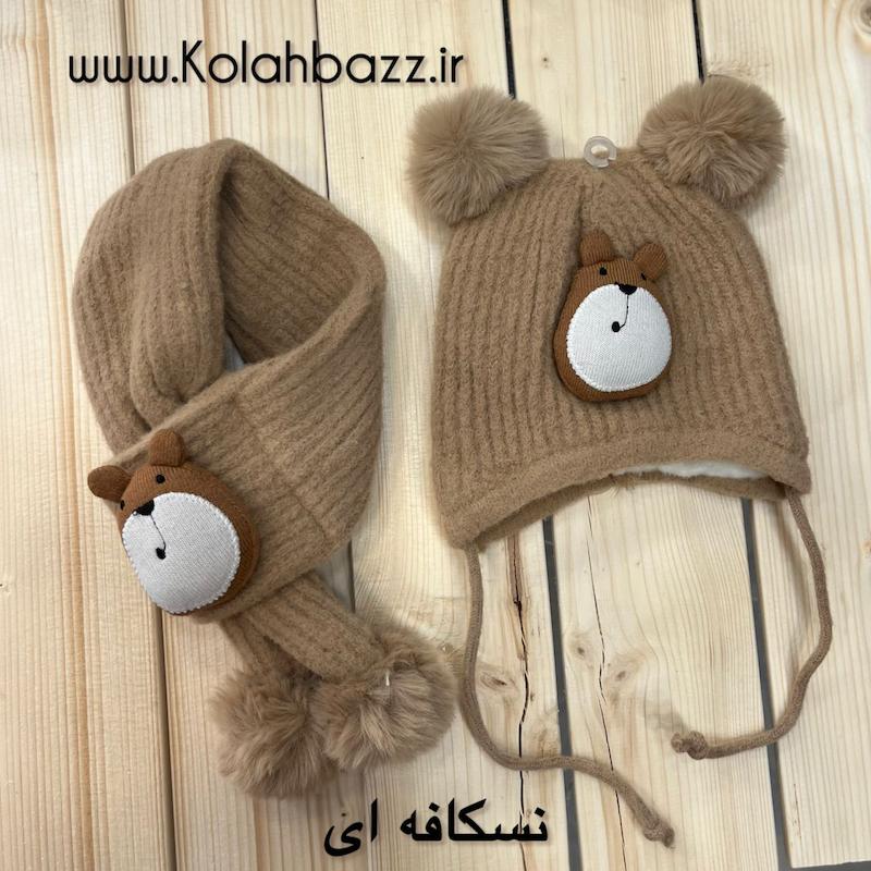 کلاه شال زمستانی عروسکدار نوزادی وارداتی 